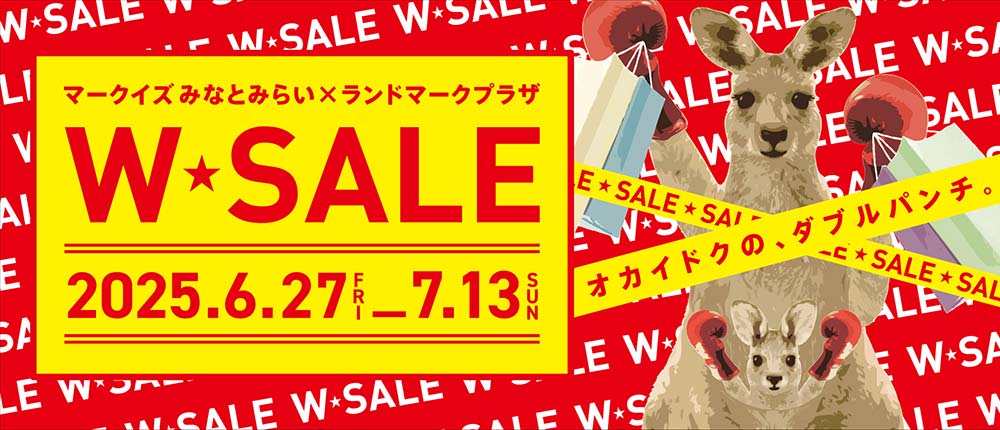 W★SALE