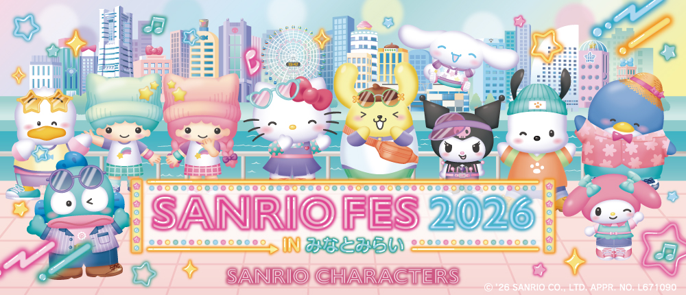 サンリオフェス2026 in みなとみらい
