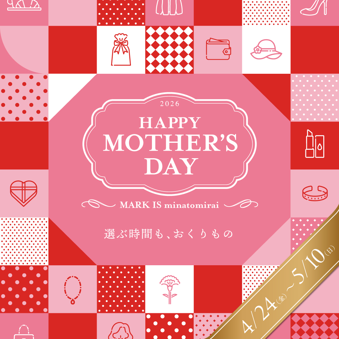 2026 HAPPY MOTHER’S DAY