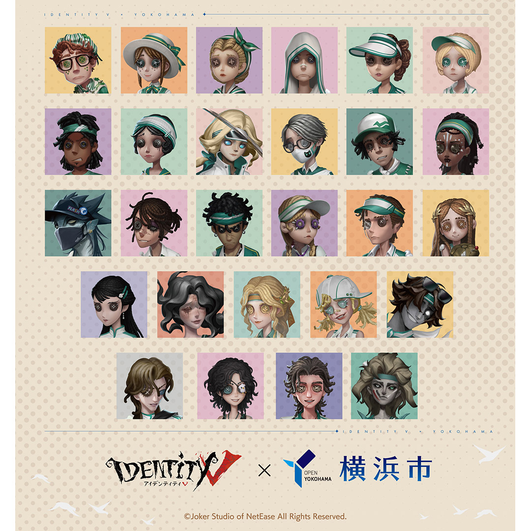 Identity V 第五人格×横浜