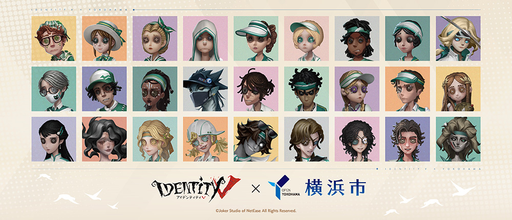Identity V 第五人格×横浜