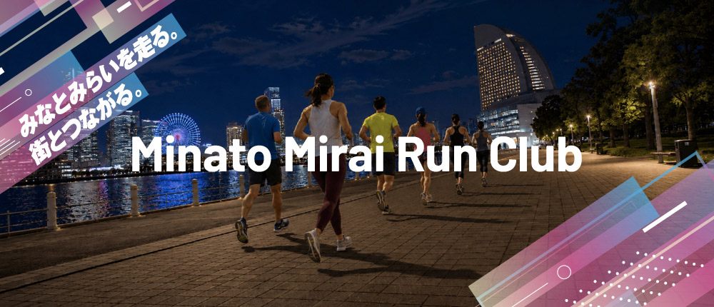 Minato Mirai Run Club