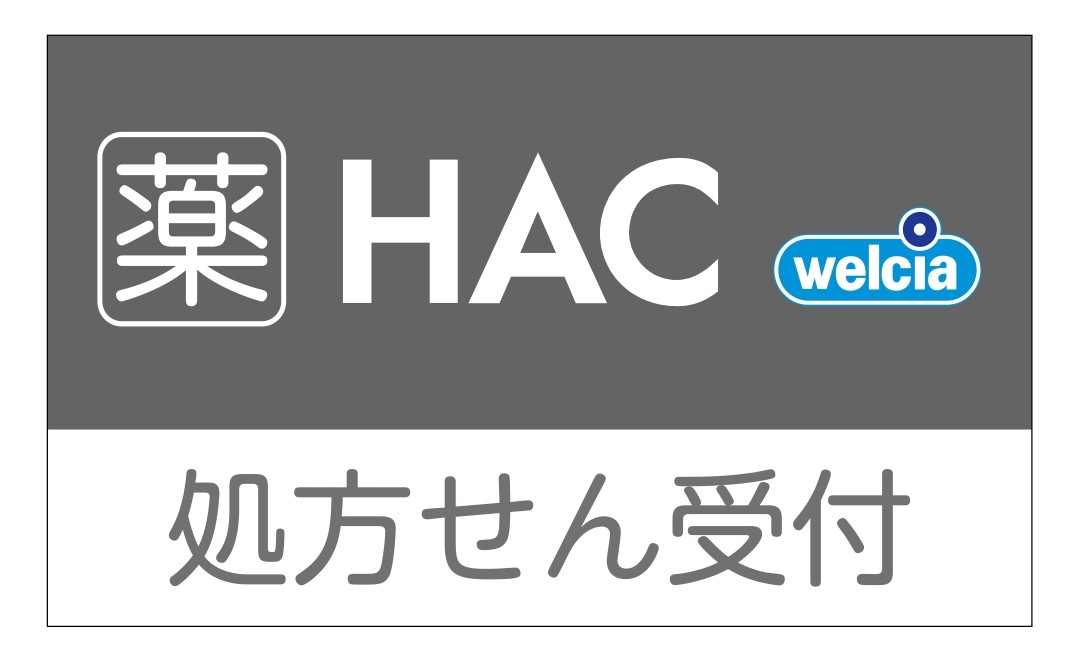 ハックドラッグ