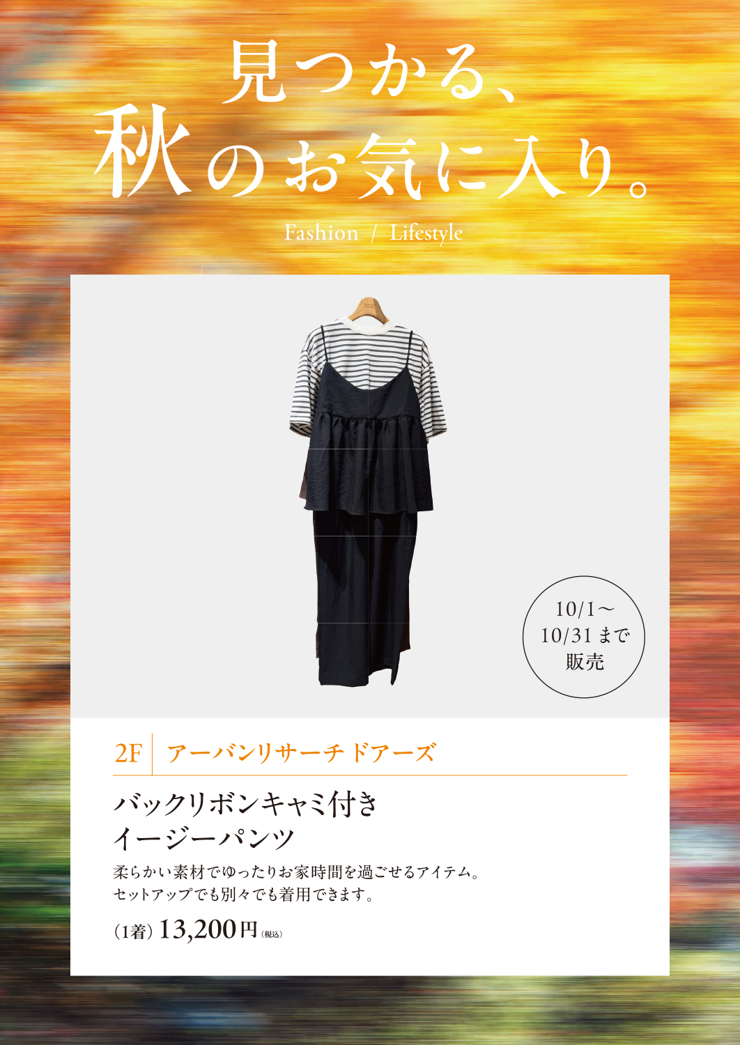 イメージ画像