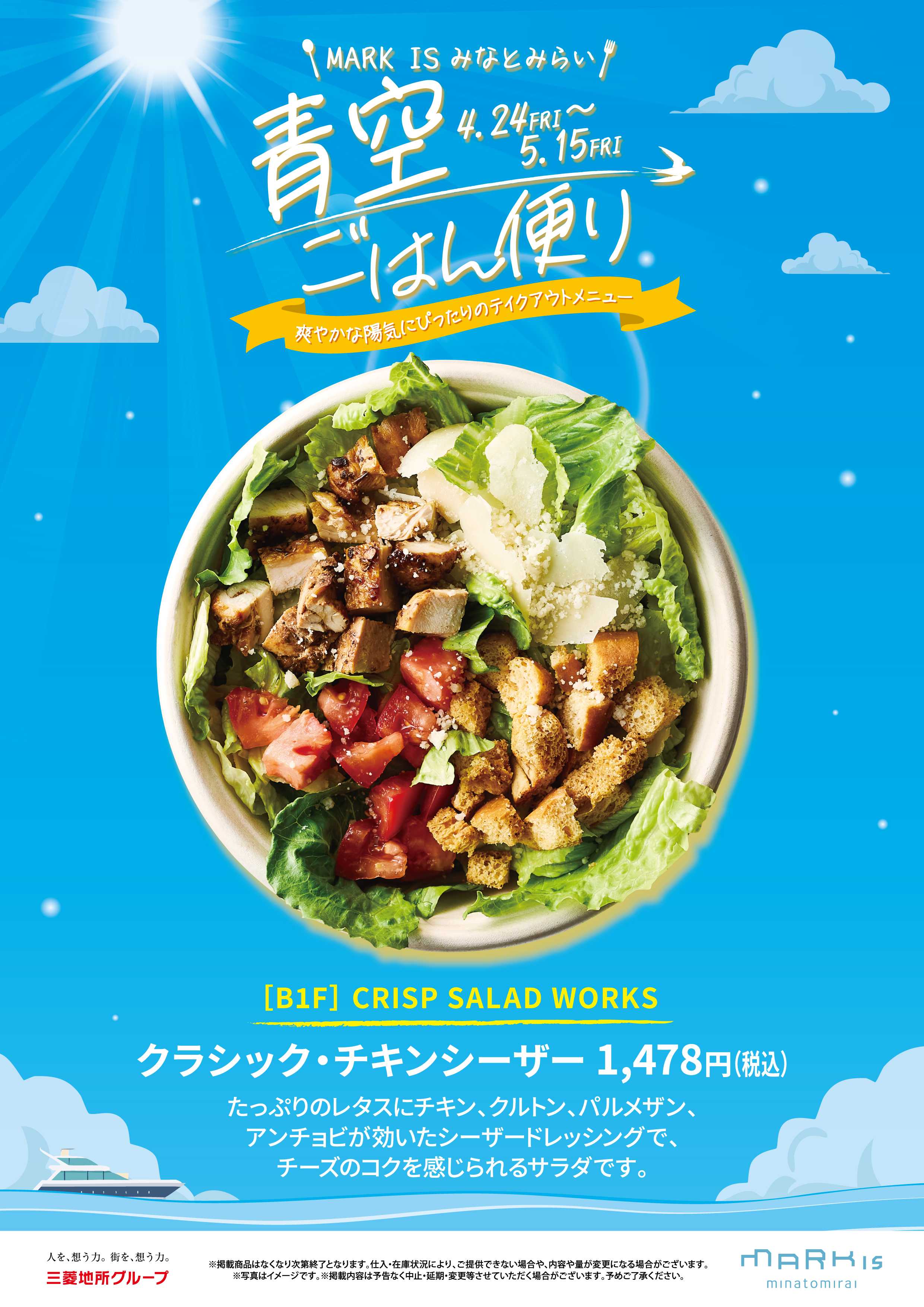 イメージ画像