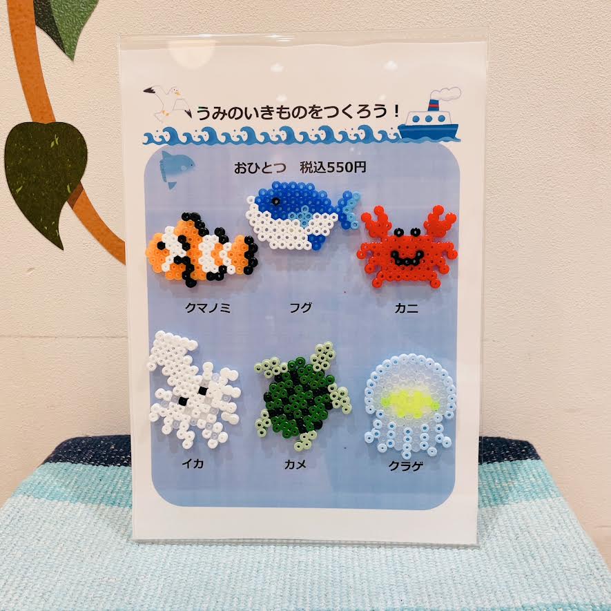 イメージ画像