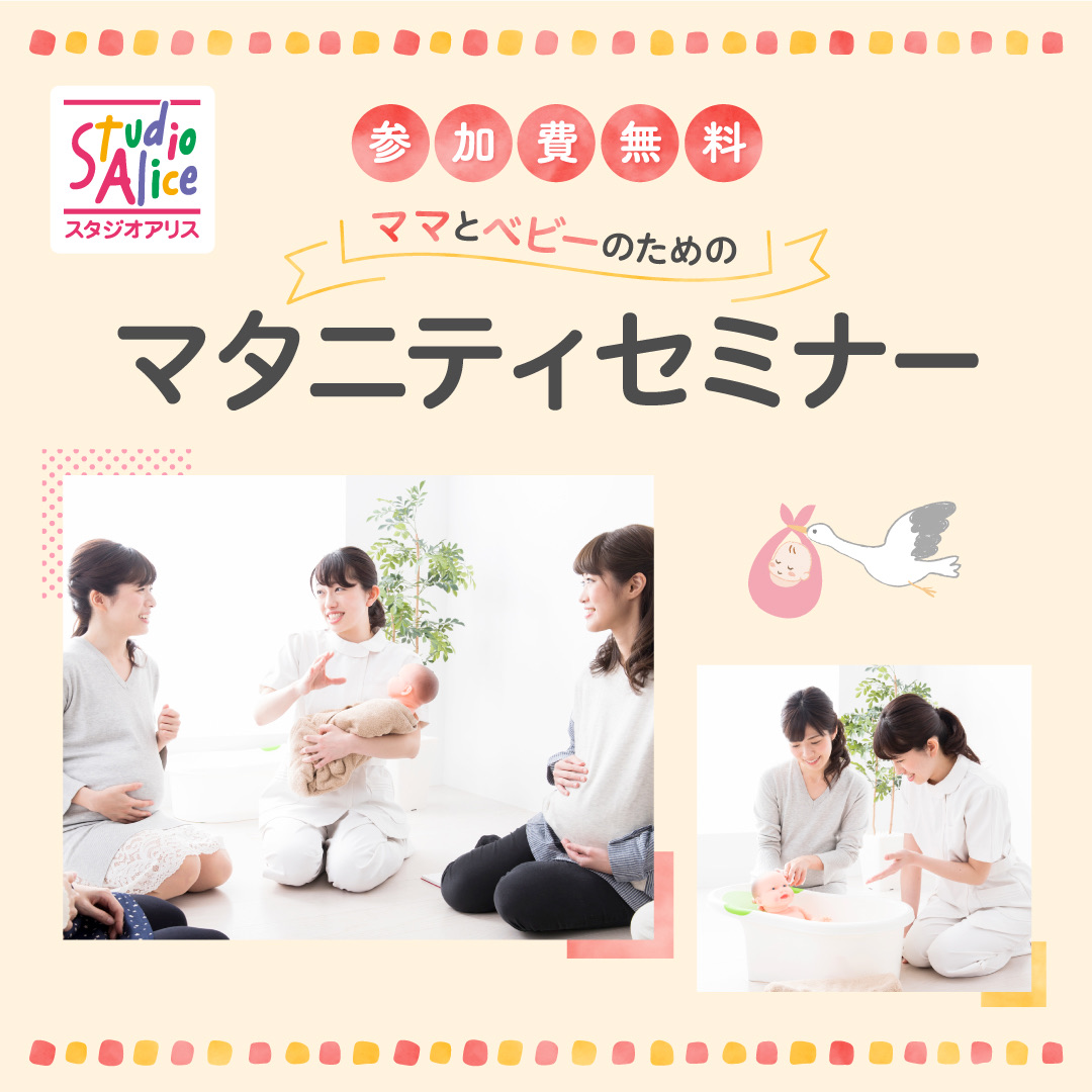 イメージ画像