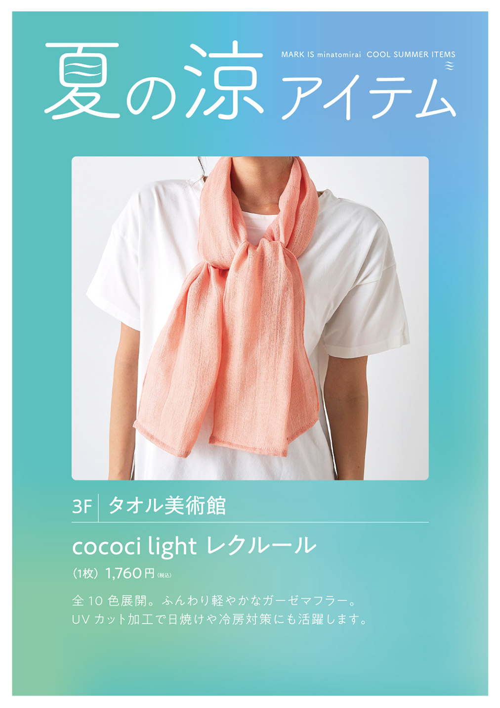 イメージ画像