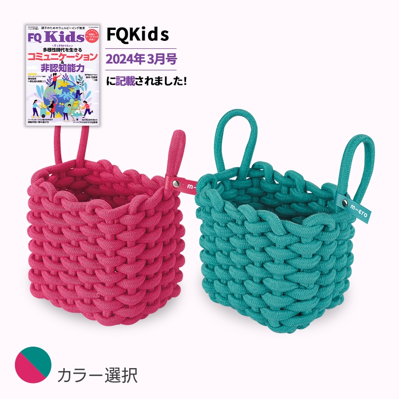 イメージ画像
