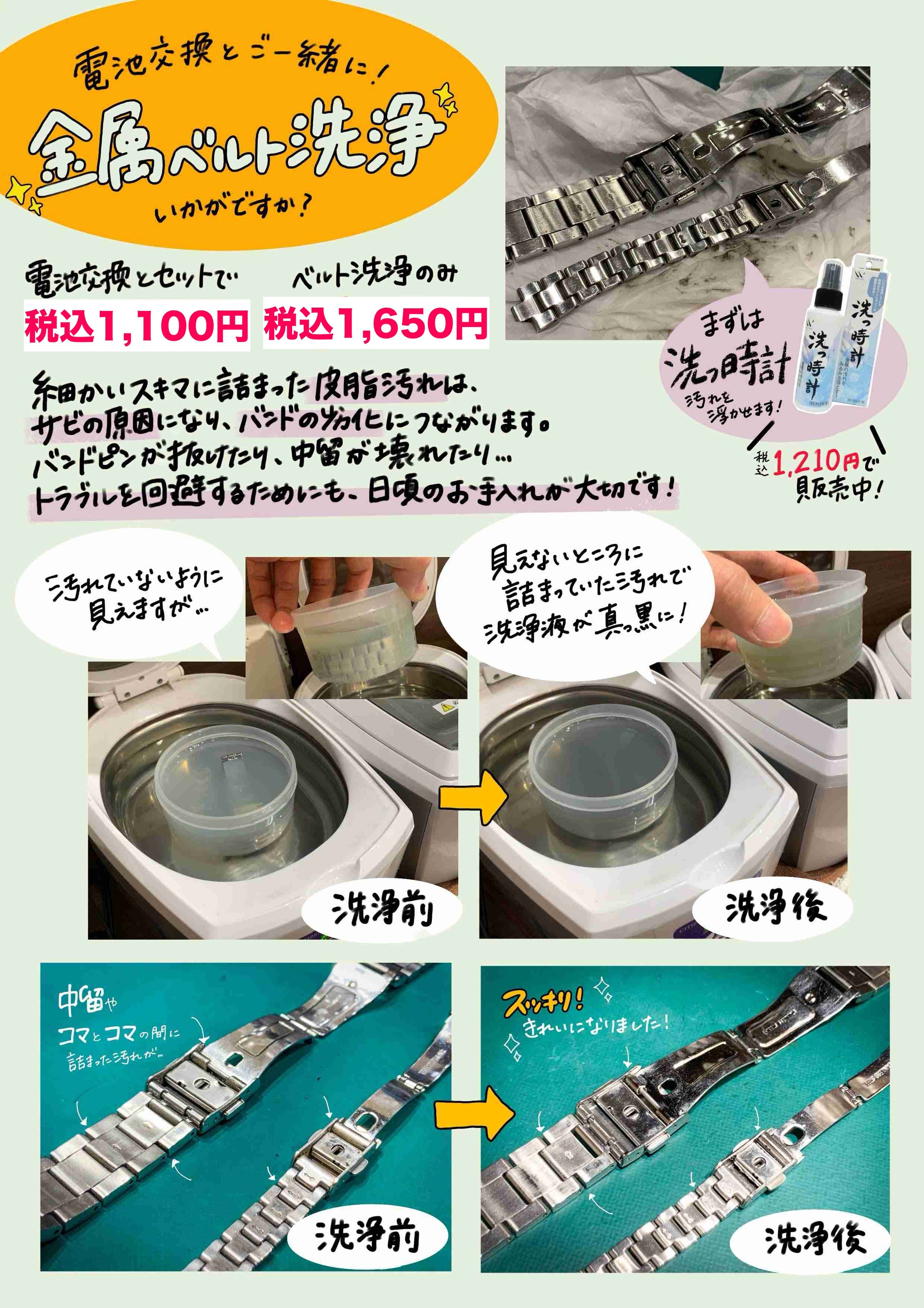 イメージ画像