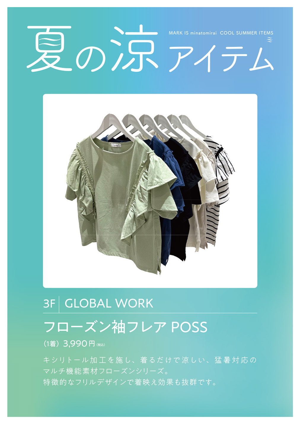 イメージ画像