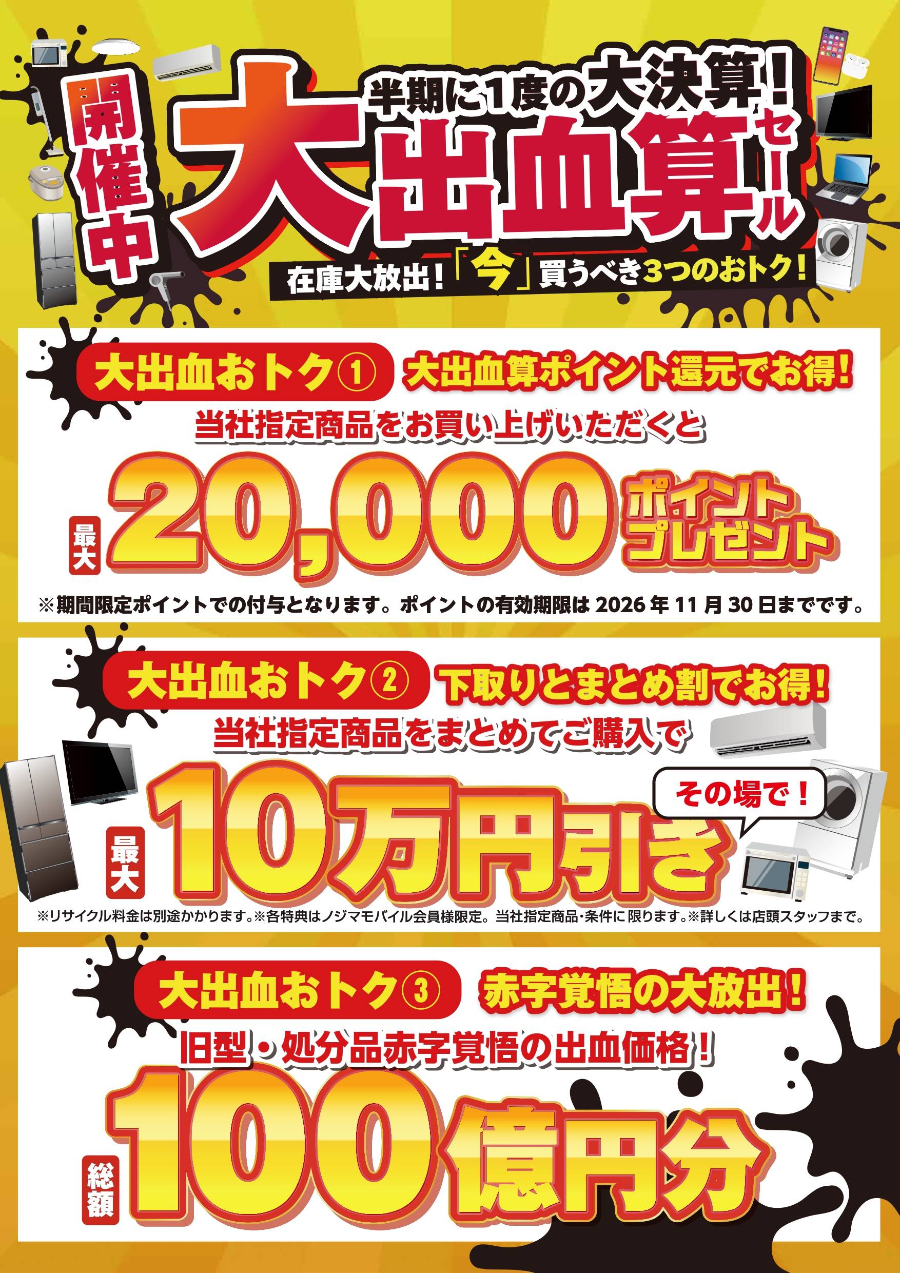 イメージ画像