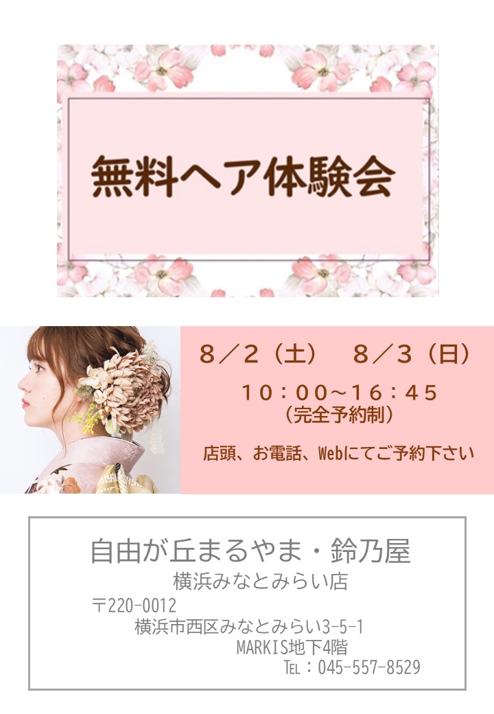 イメージ画像