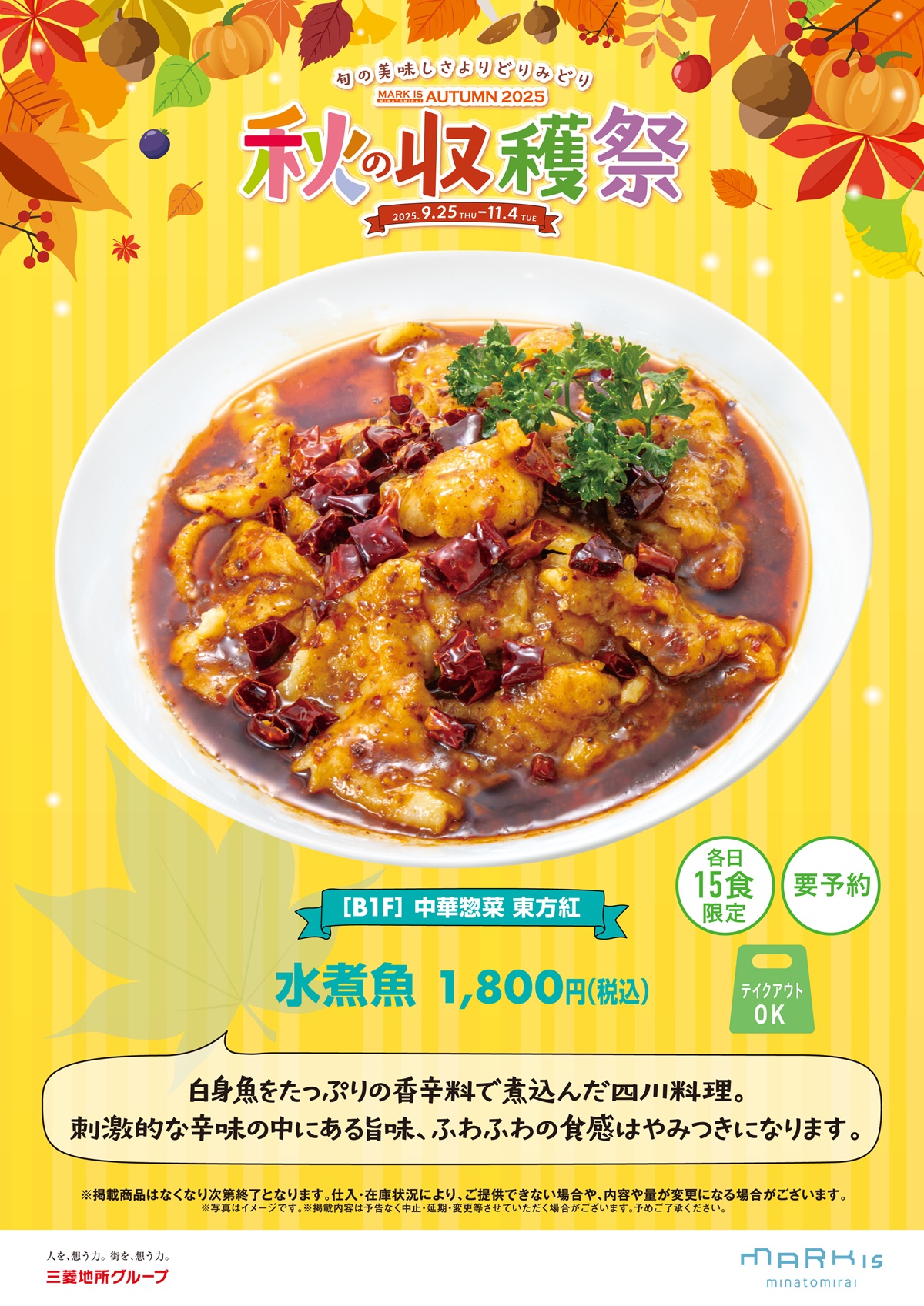 イメージ画像