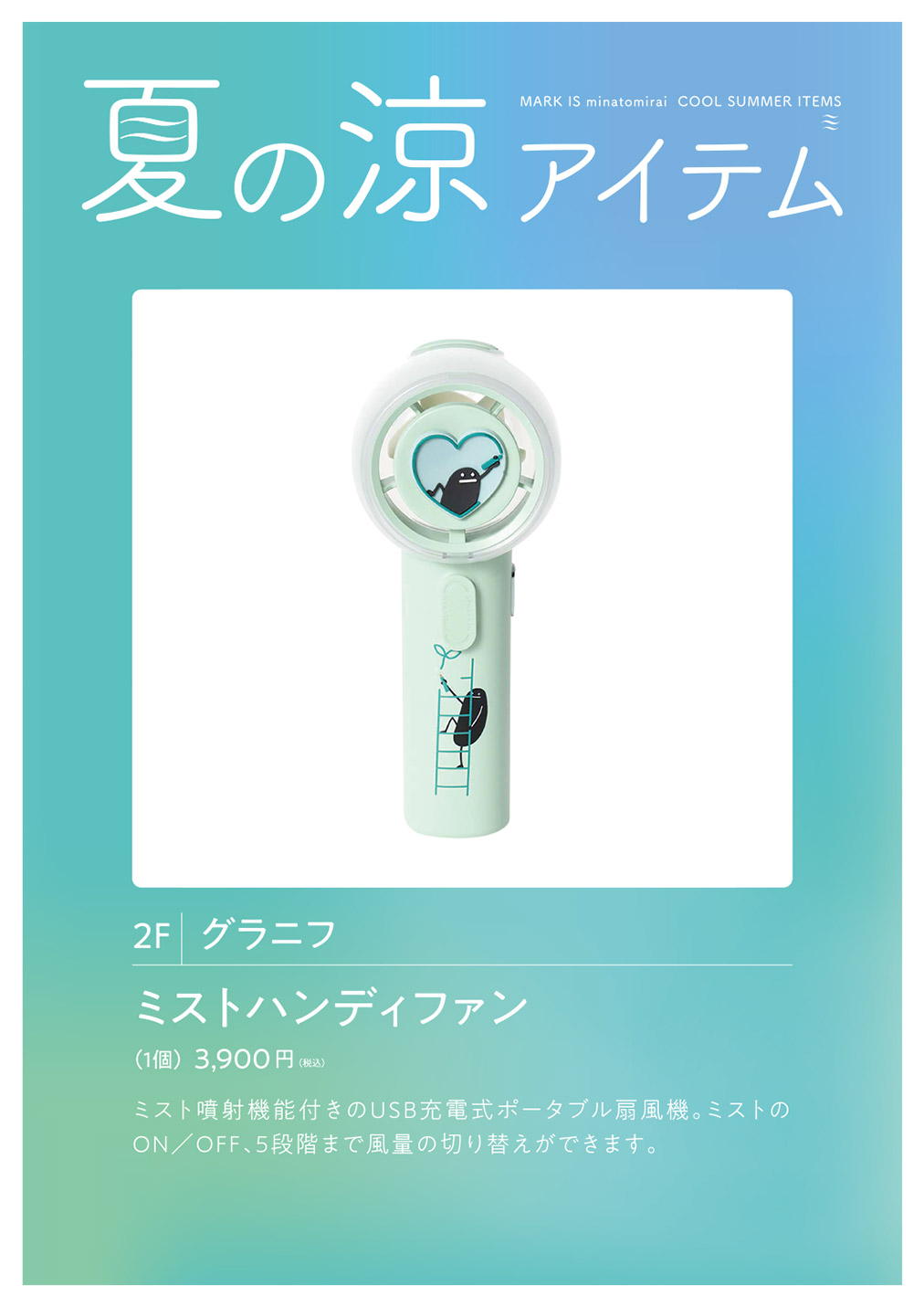 イメージ画像