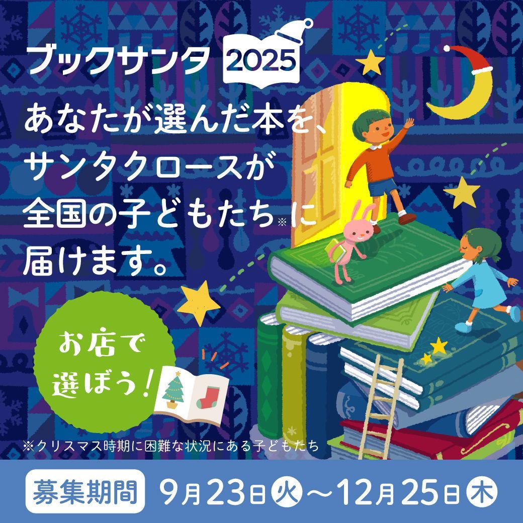 イメージ画像