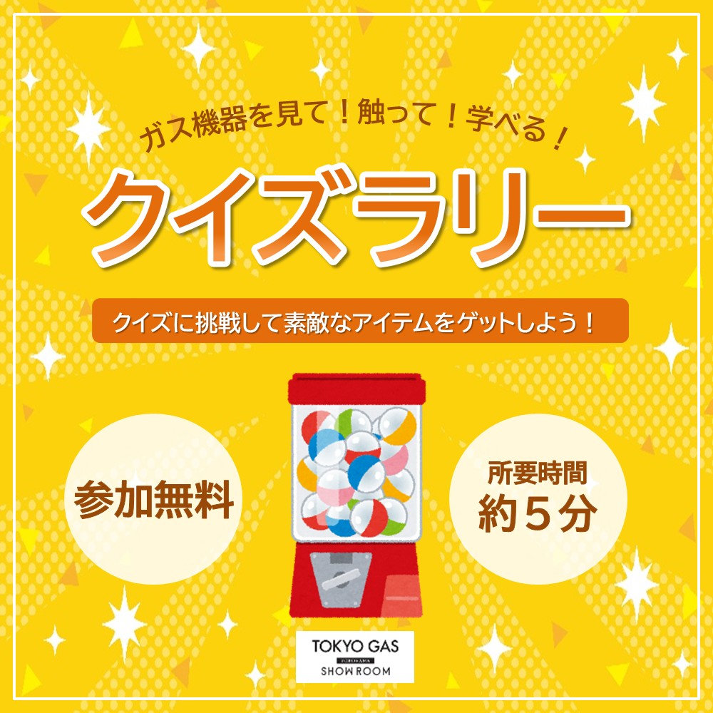 イメージ画像