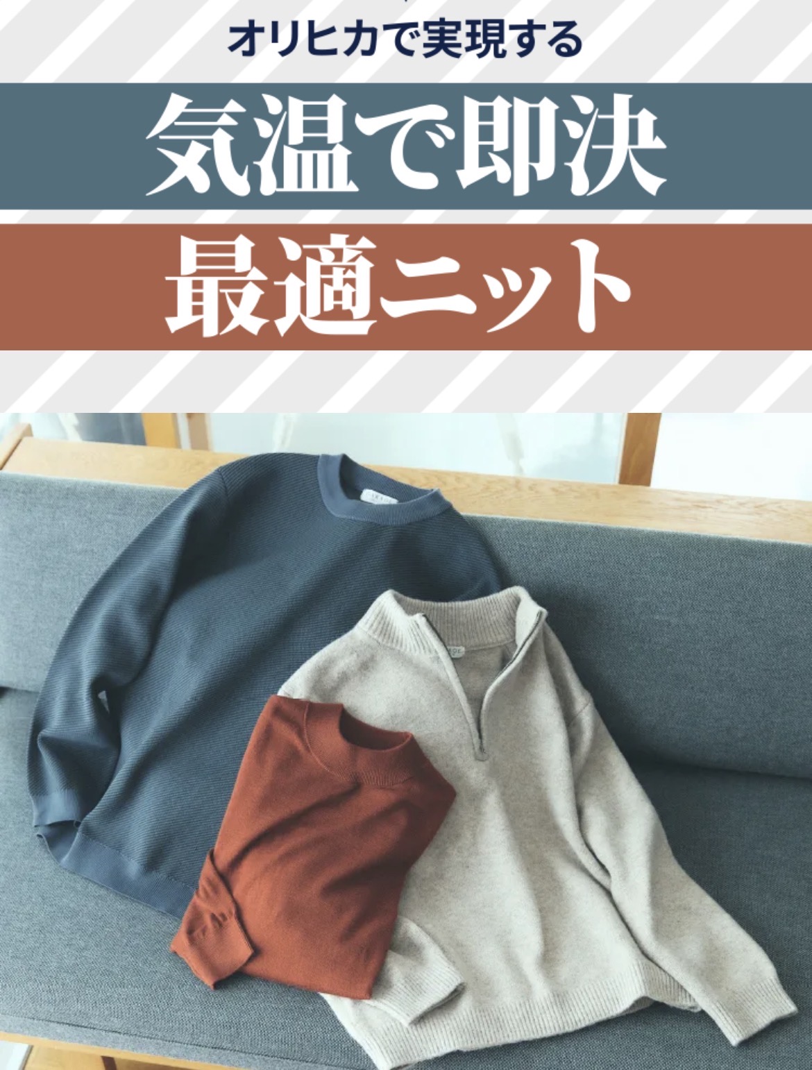 イメージ画像