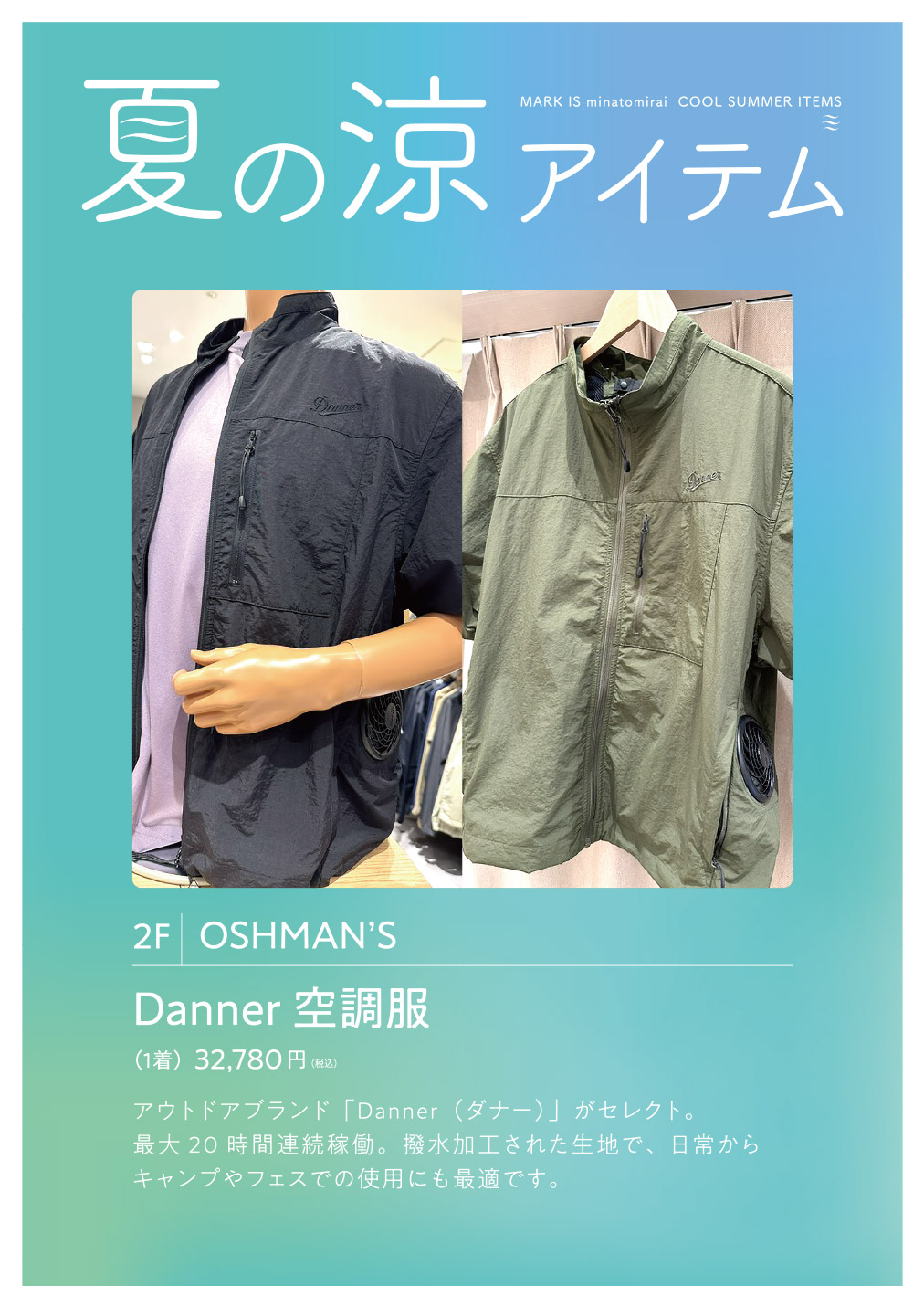 イメージ画像