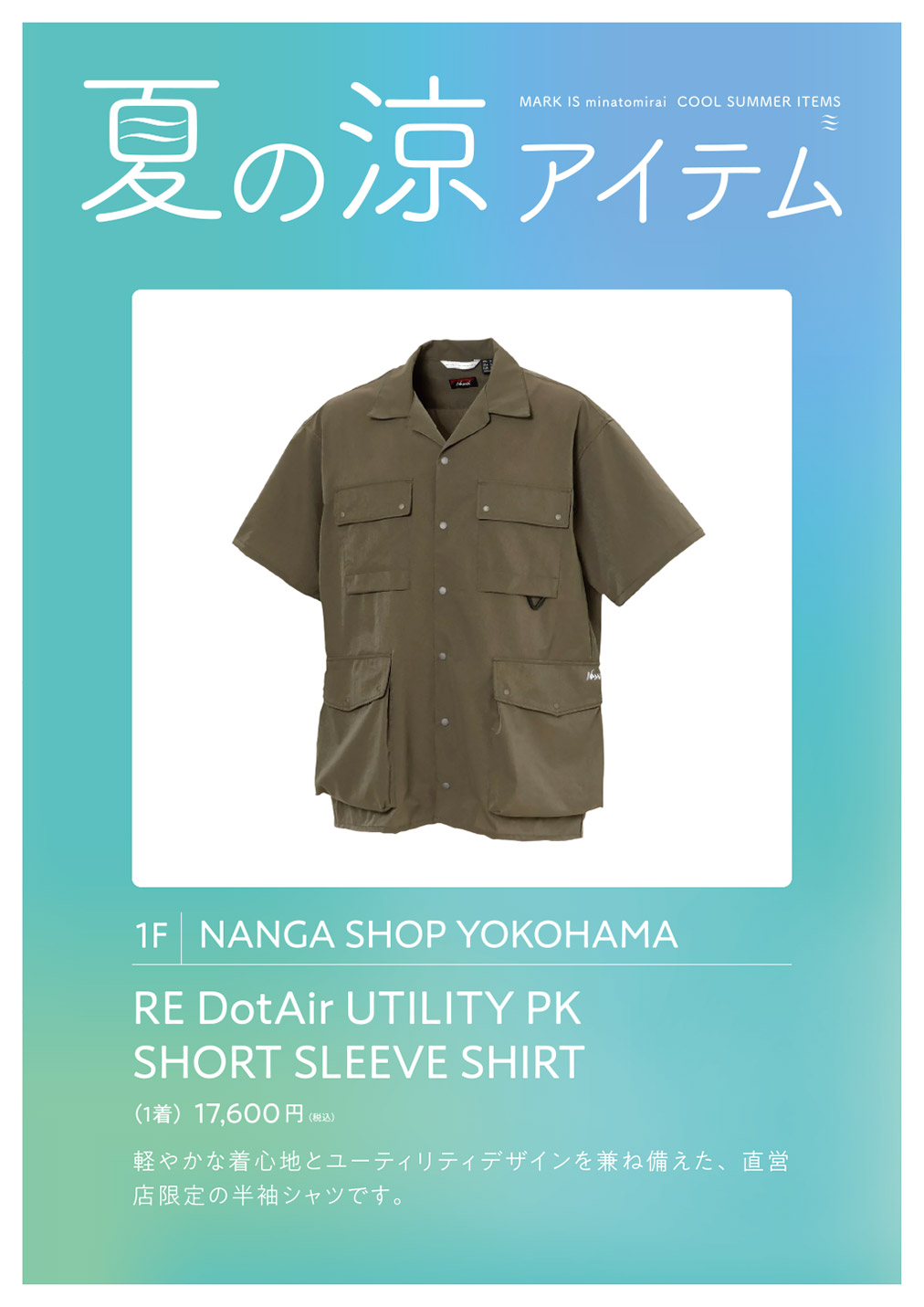 イメージ画像