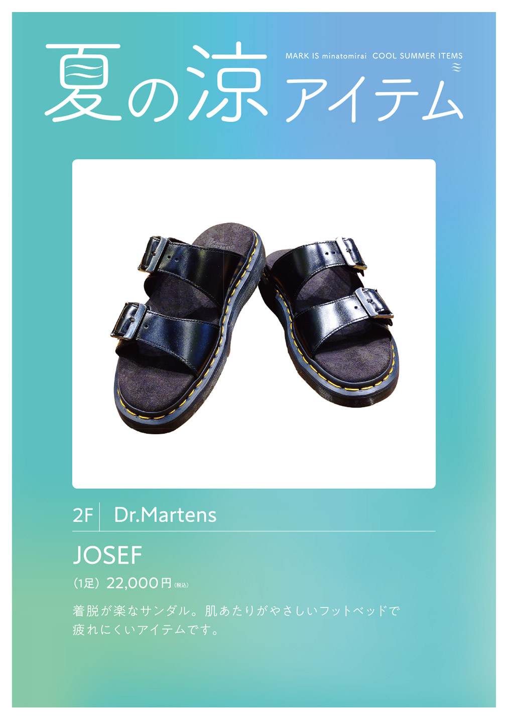 イメージ画像