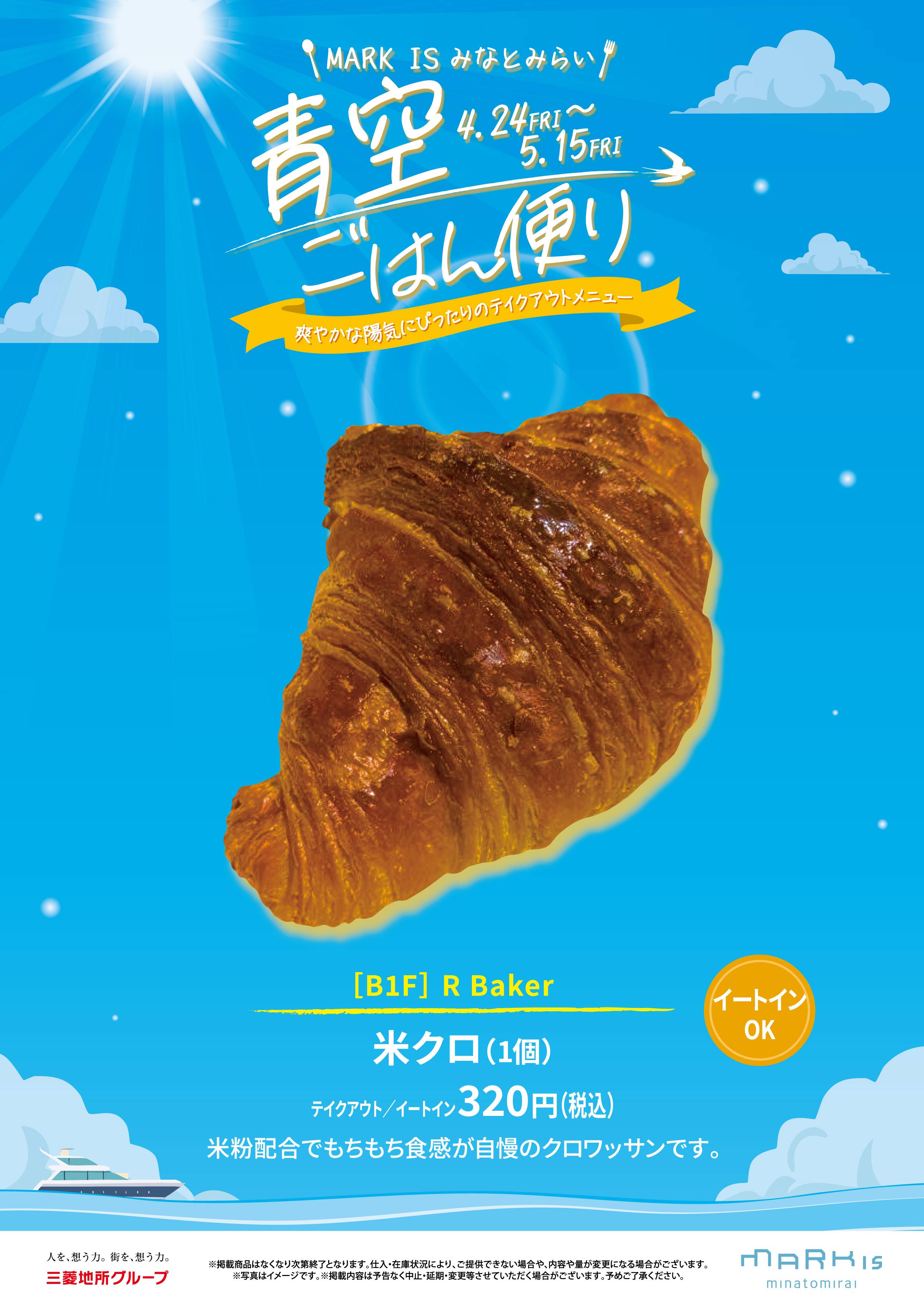 イメージ画像