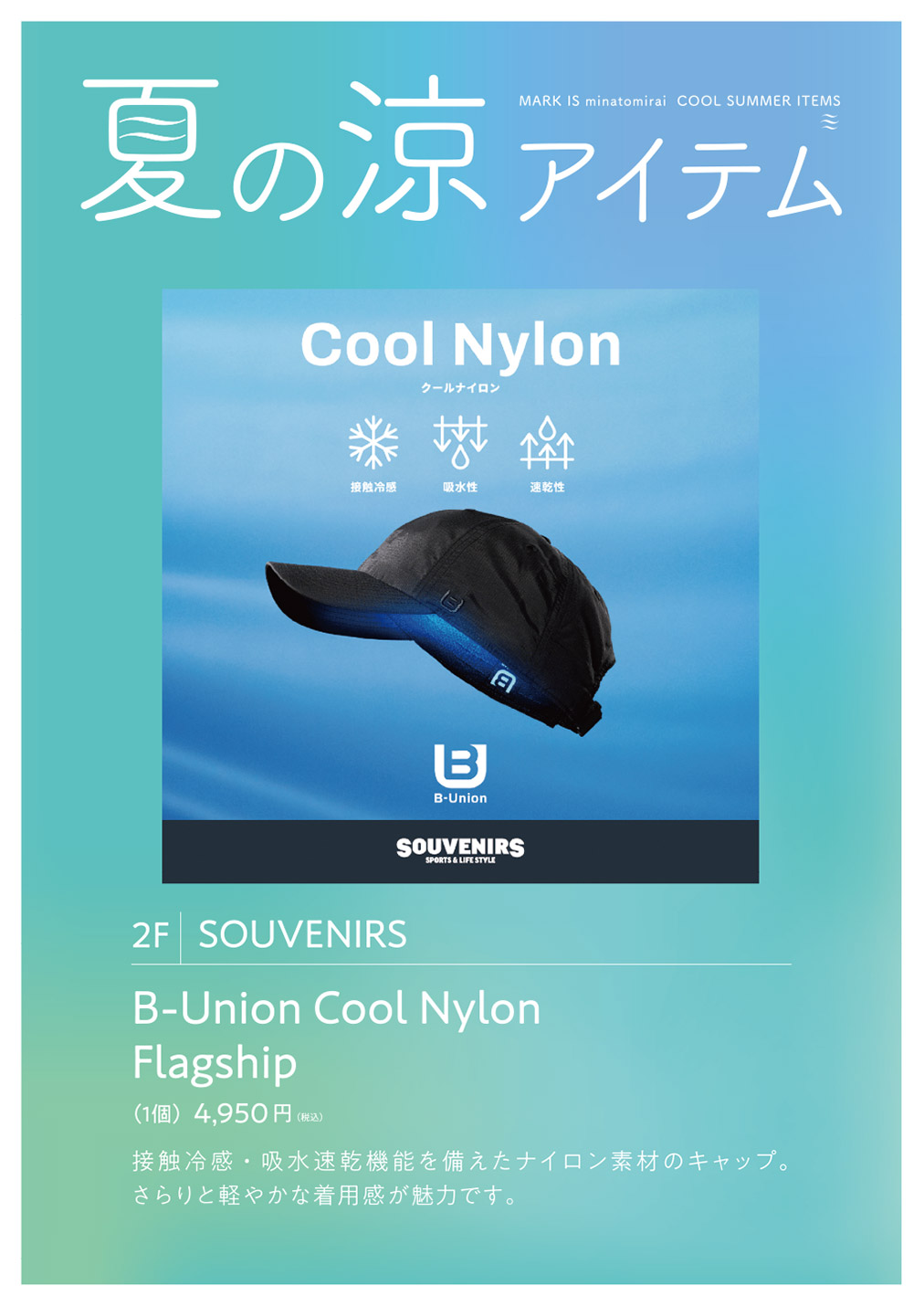 イメージ画像