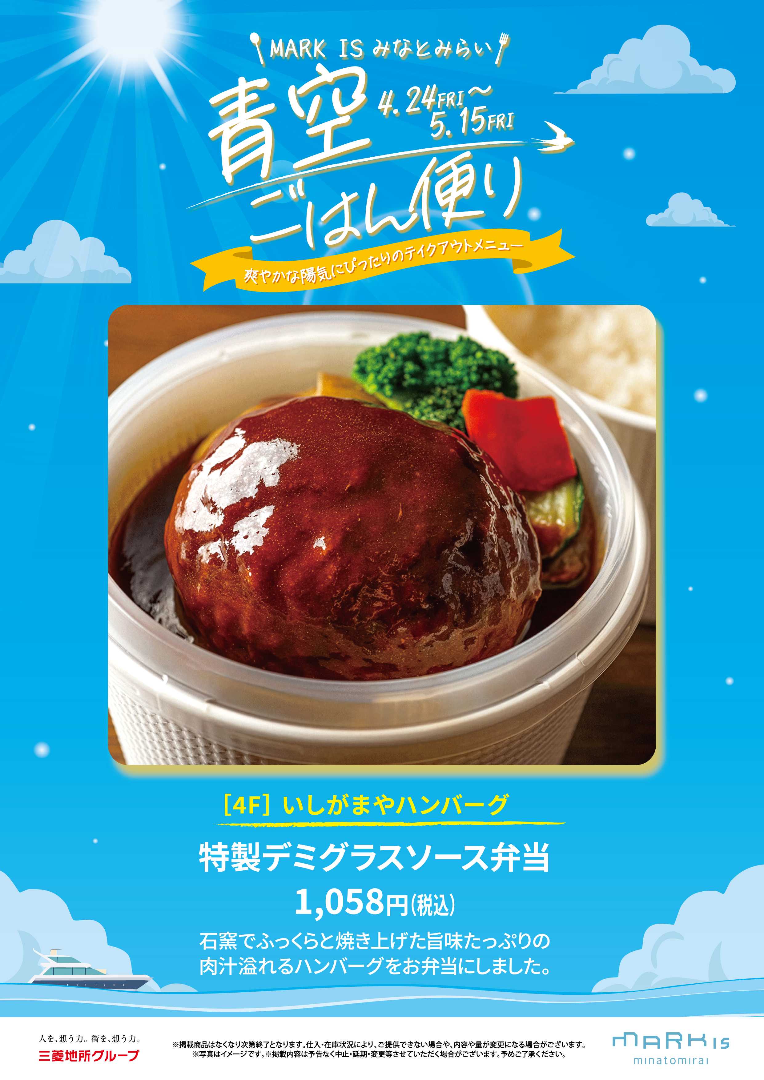 イメージ画像