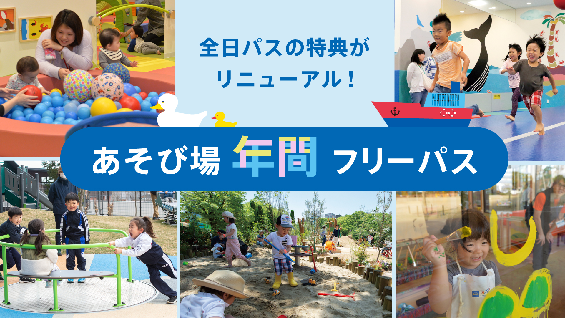 イメージ画像
