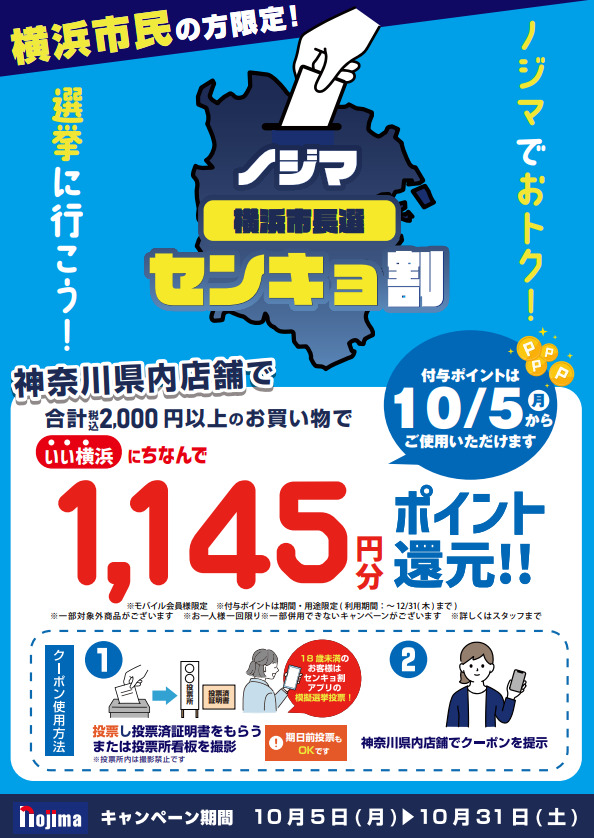 イメージ画像