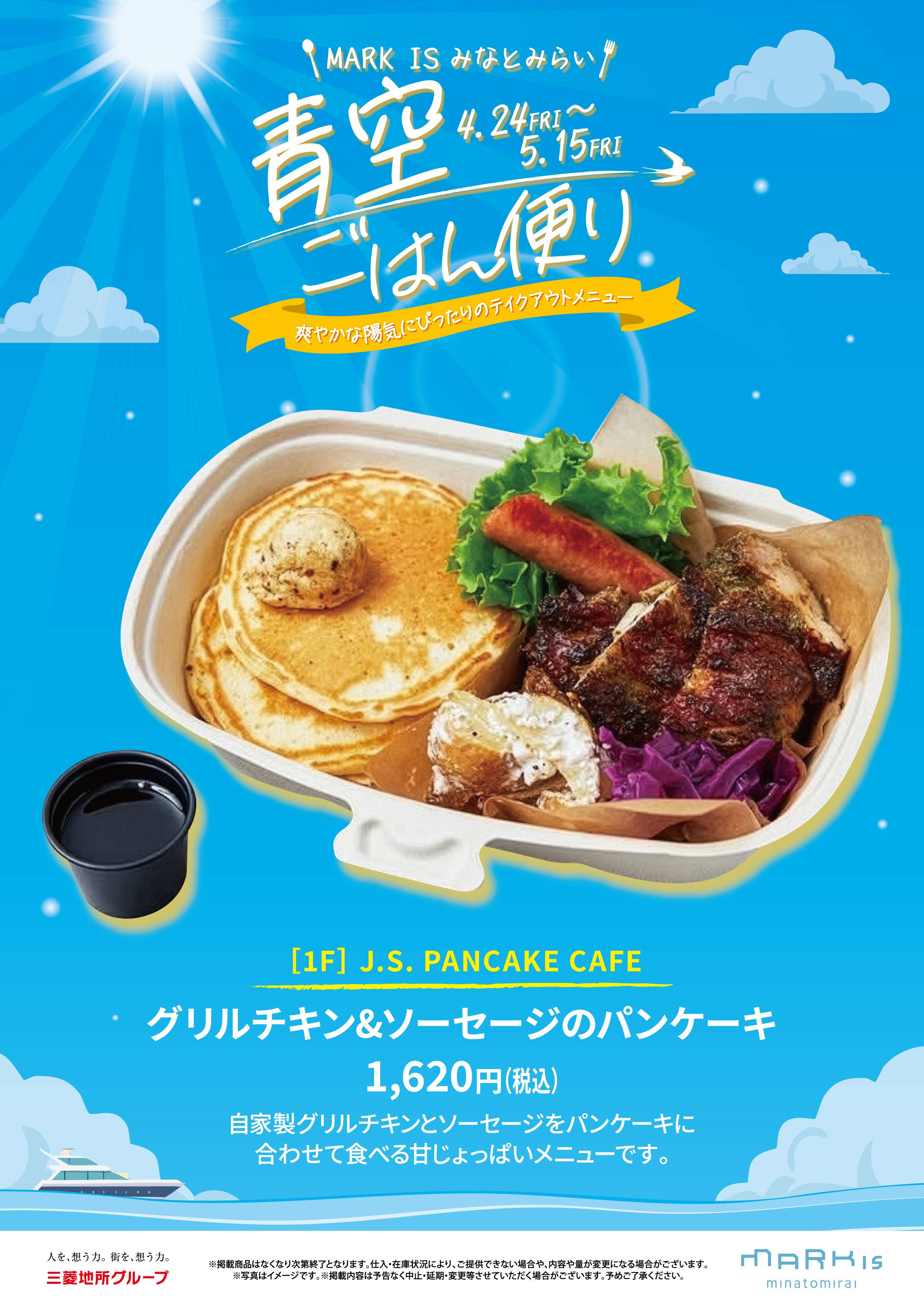 イメージ画像