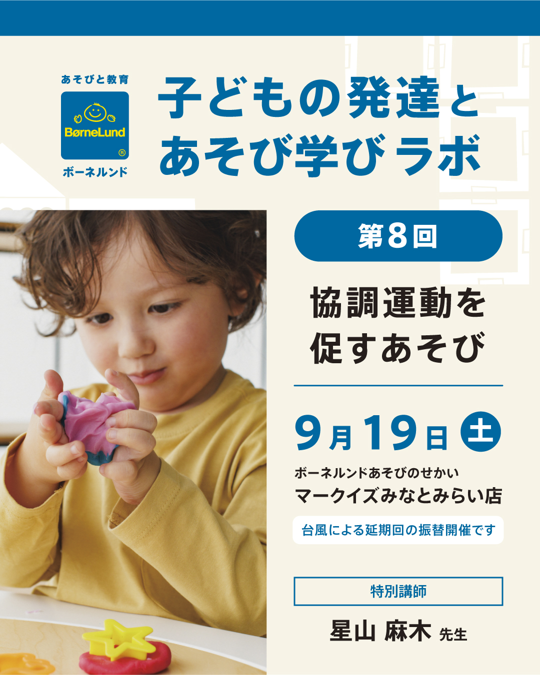 イメージ画像