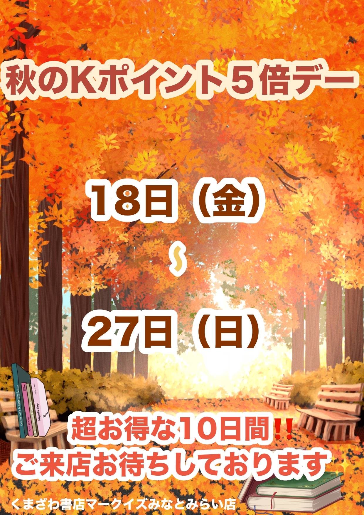 イメージ画像