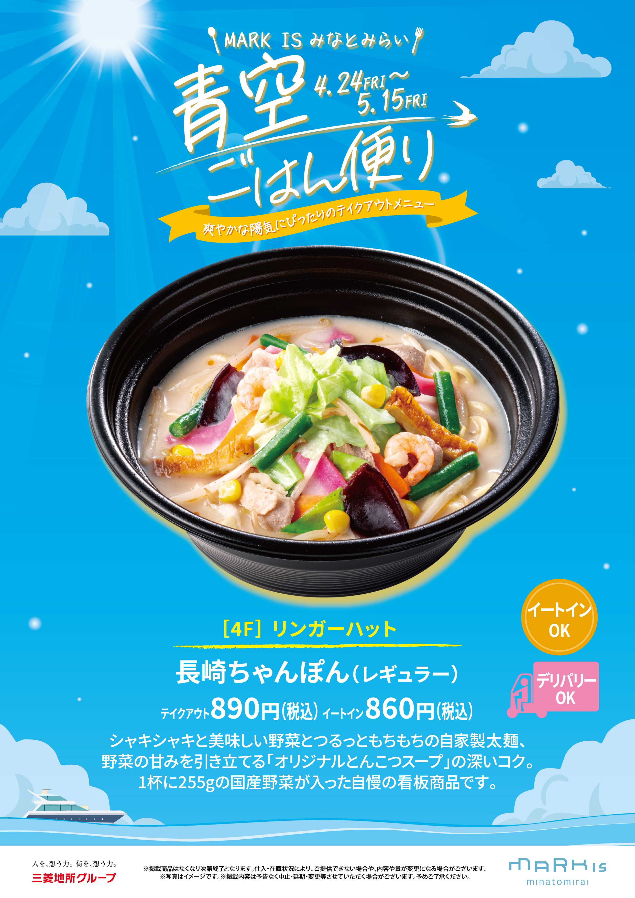 イメージ画像
