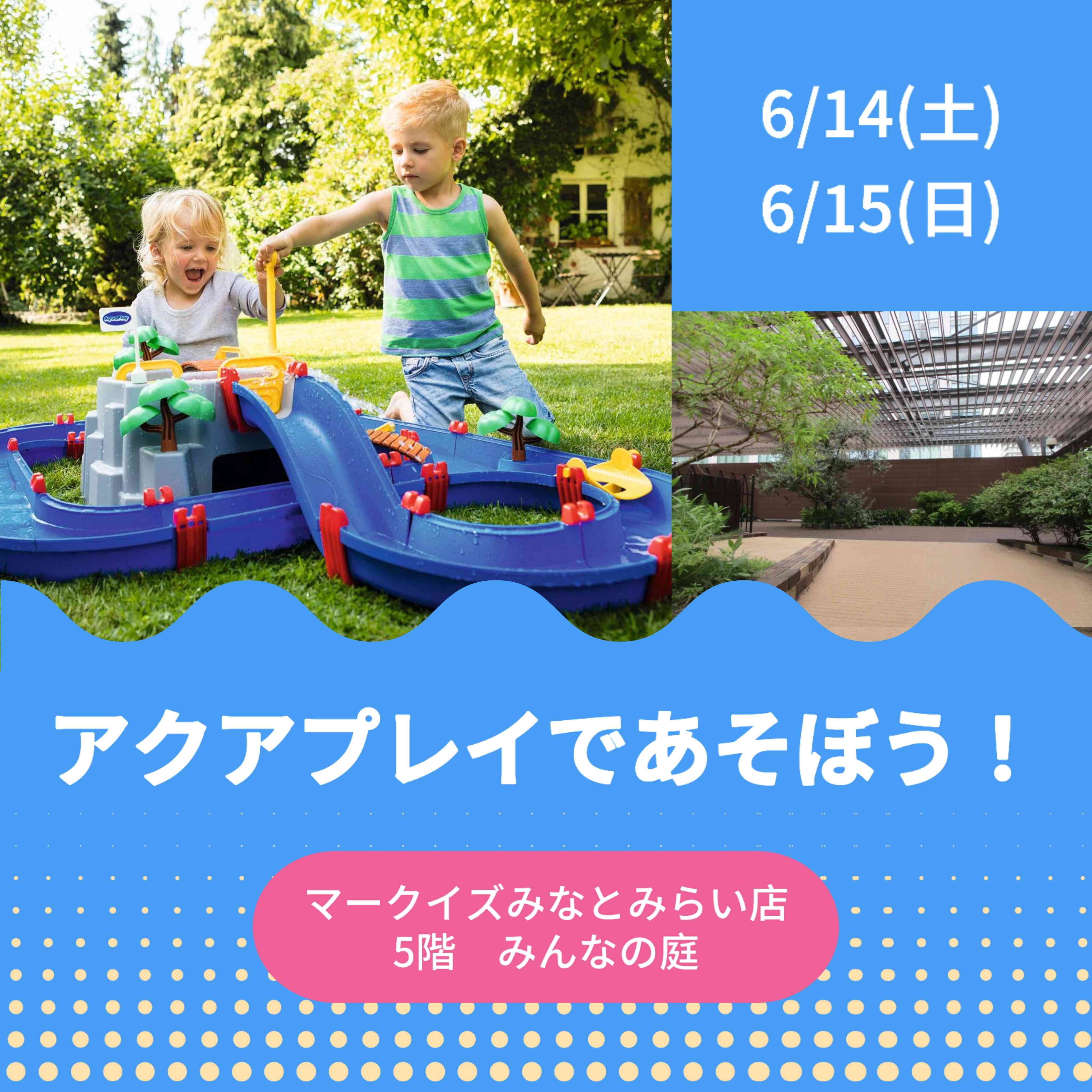 イメージ画像