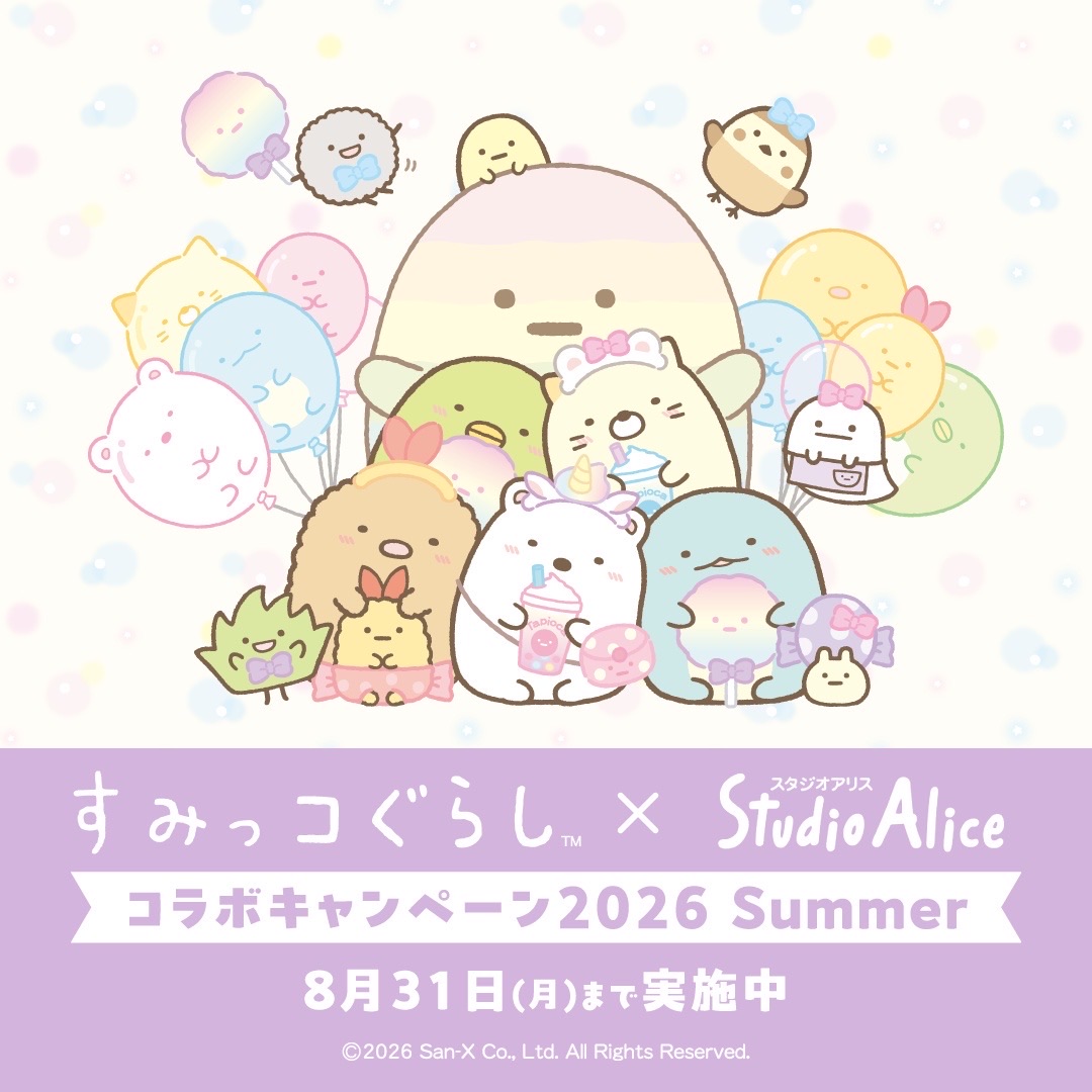 イメージ画像