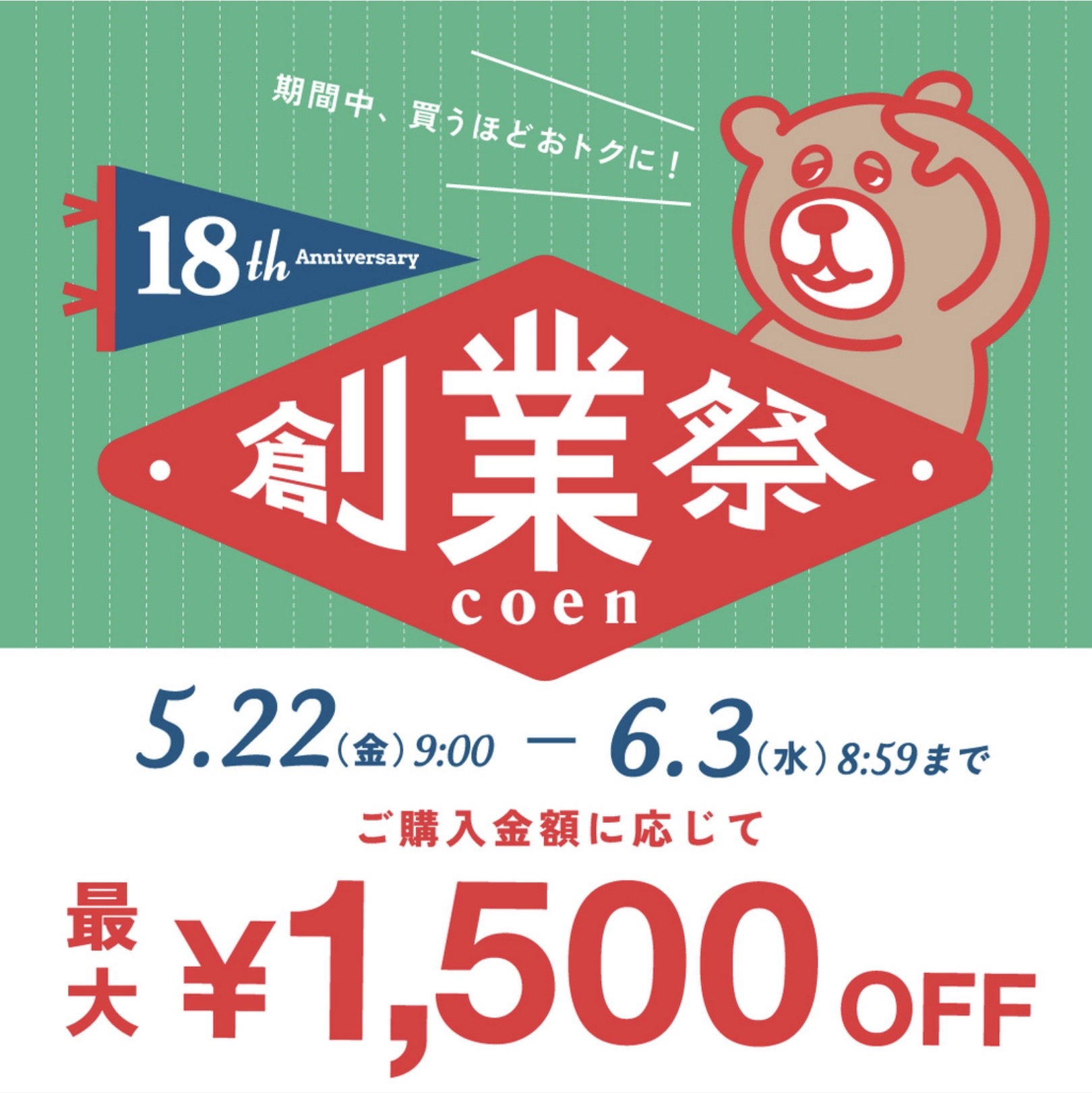 イメージ画像
