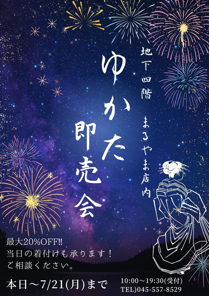 イメージ画像