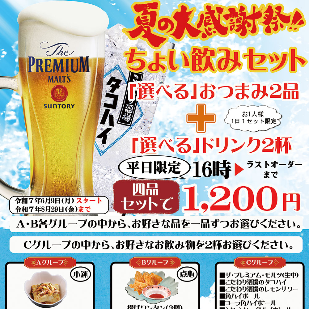 イメージ画像