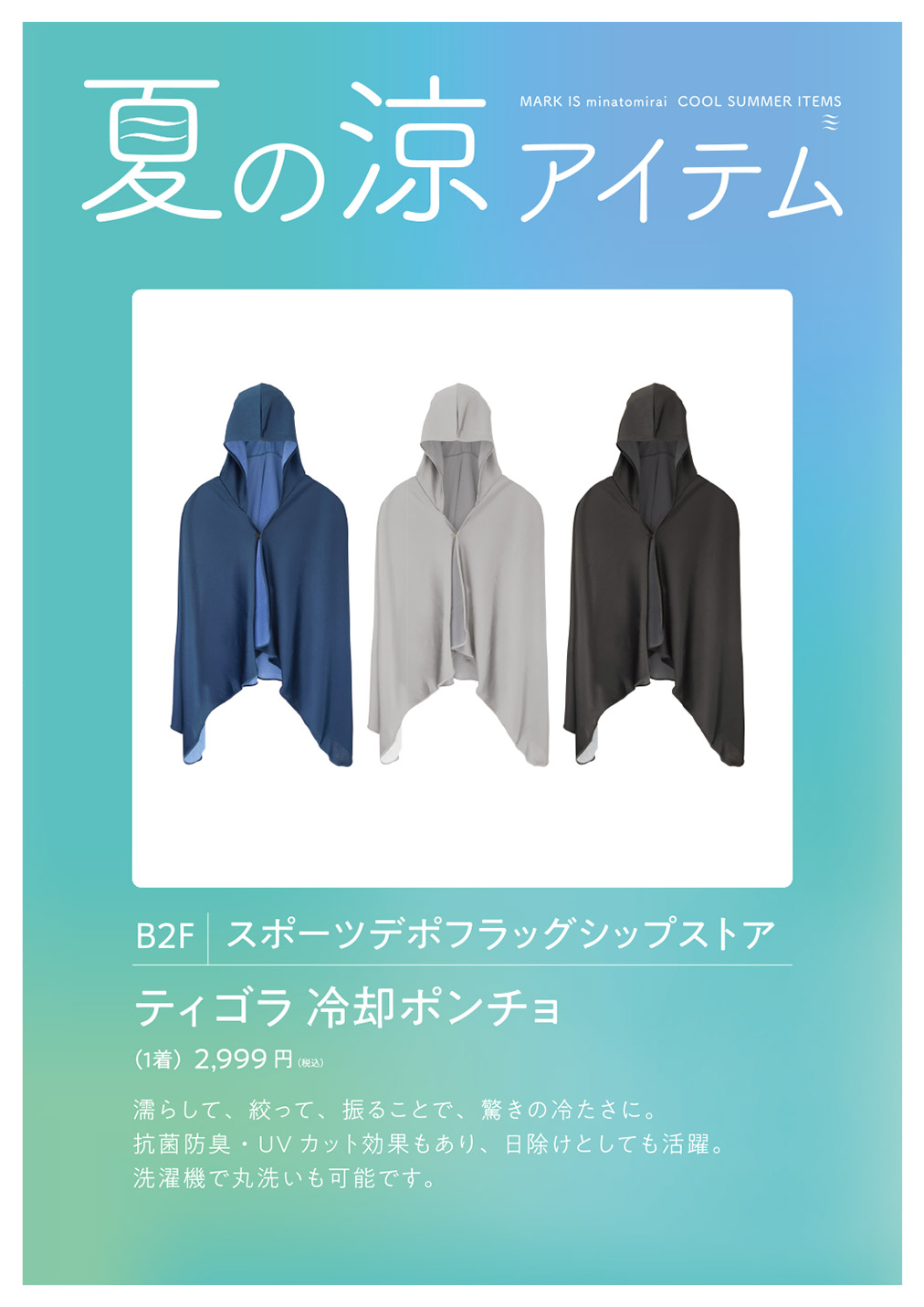 イメージ画像