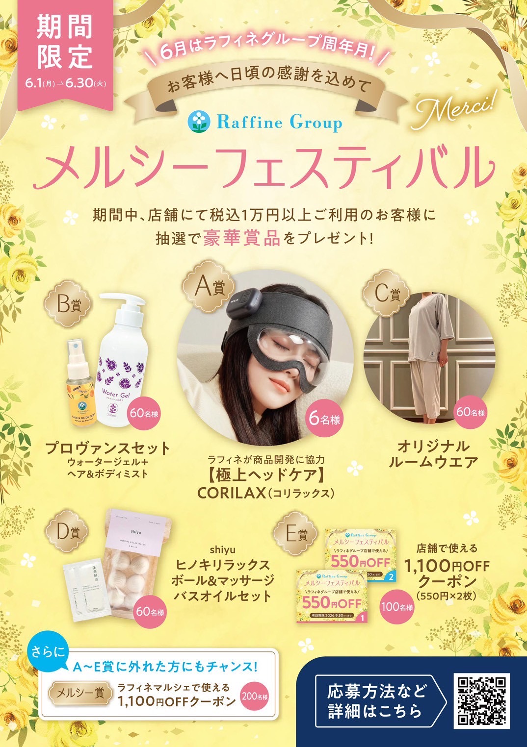 イメージ画像