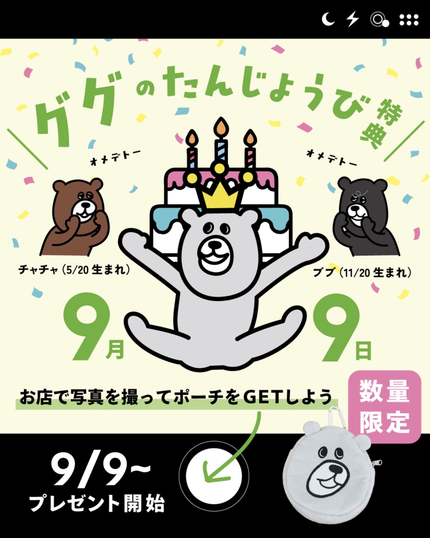 イメージ画像