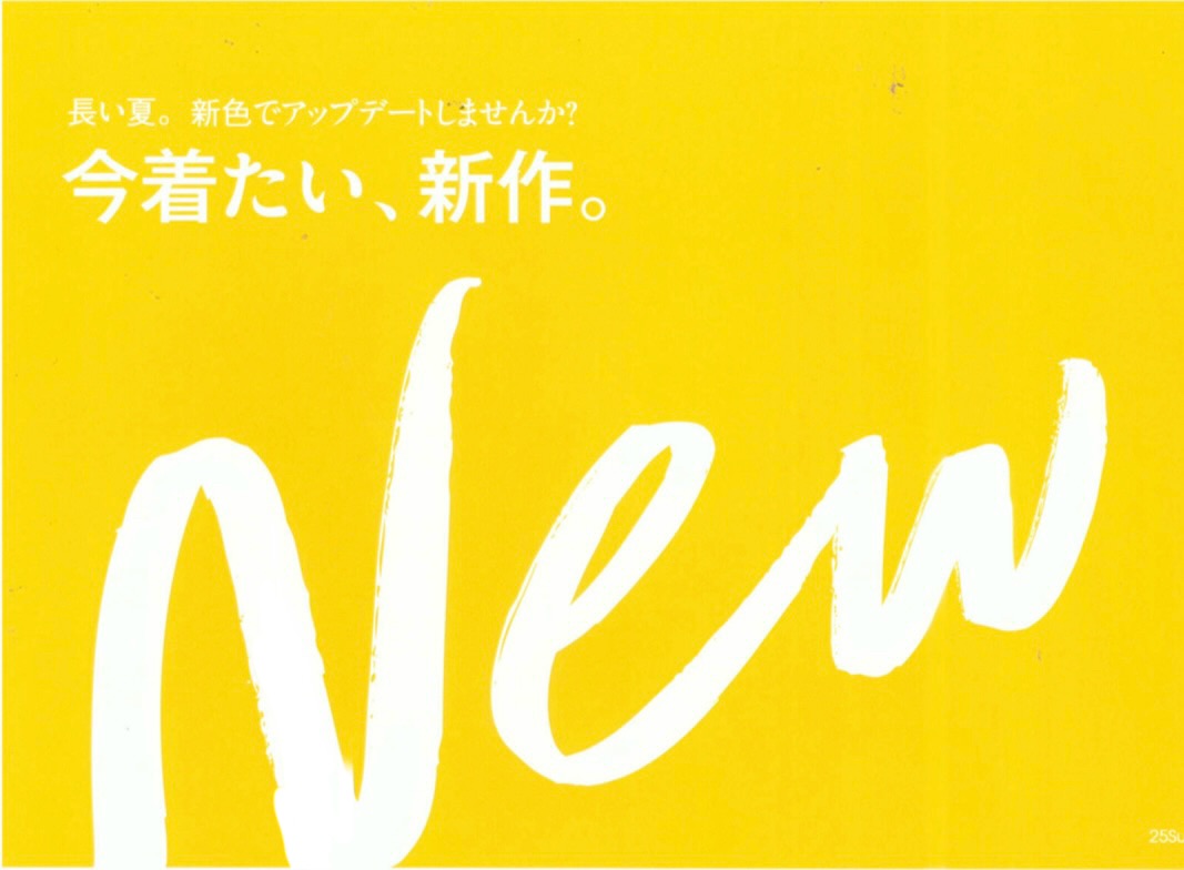 イメージ画像
