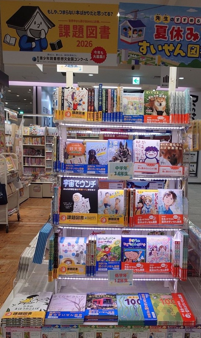 イメージ画像