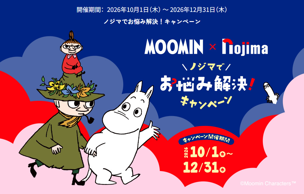 イメージ画像