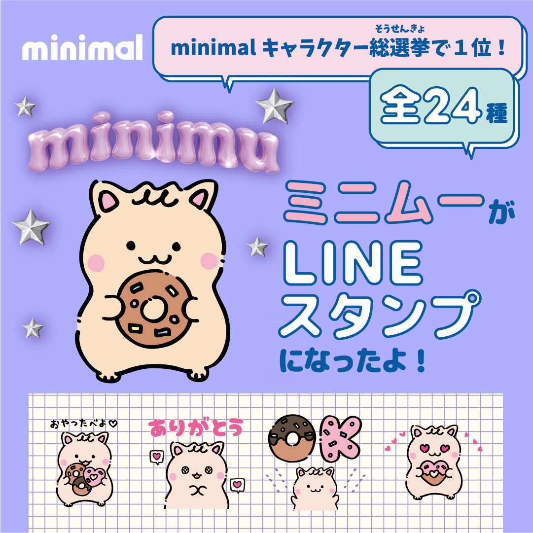 イメージ画像