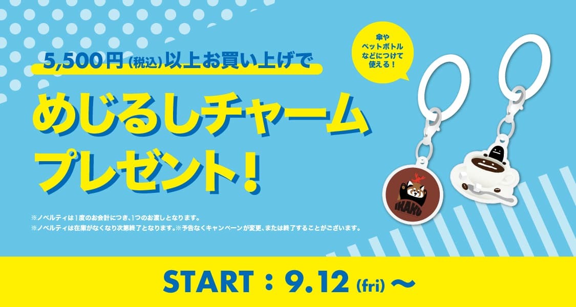 イメージ画像