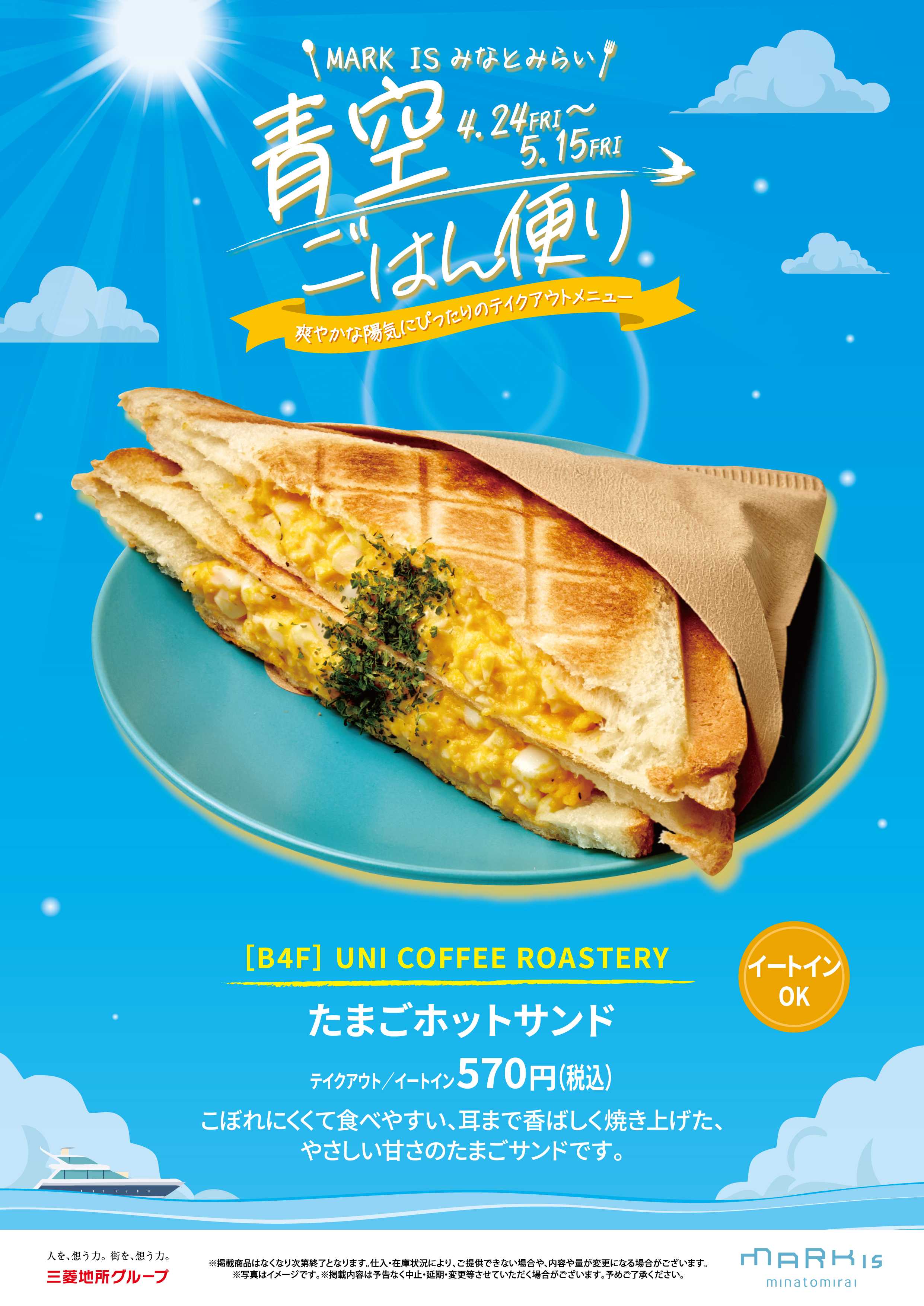 イメージ画像
