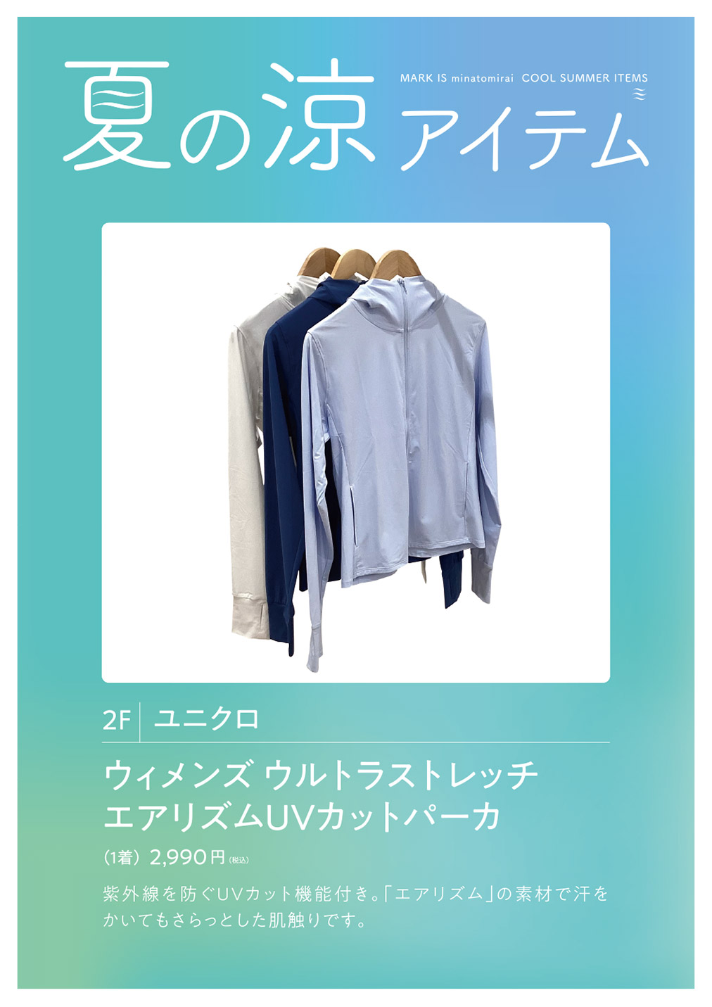 イメージ画像