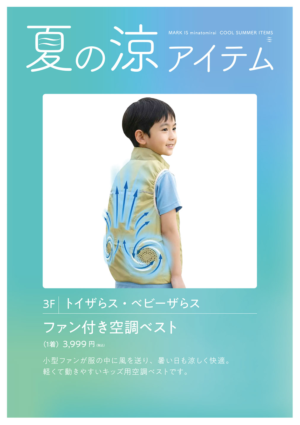 イメージ画像